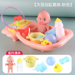 過家家模擬洗澡娃娃寶寶戲水玩具組合寶寶洗澡玩具套裝水上兒童