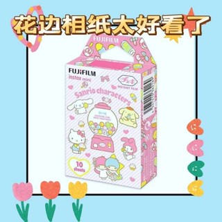 拍立得相紙 富士底片 南京現貨包郵富士拍立得mini花邊卡通彩色相紙雙子星kitty三麗鷗