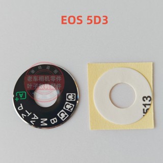 適用於佳能相機零件 EOS 5D3 5DIII 模式按鍵 模式盤貼片模式膠皮