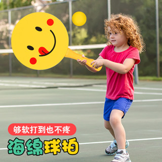 YOUPIN#兒童玩具運動球拍幼兒園3嵗4嵗室內球類靜音戶外訓練套裝親子互動6yy