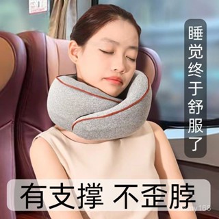 午睡u型枕 飛行高鐵火車休息圍脖 長途旅行護頸枕 長途旅行不落枕