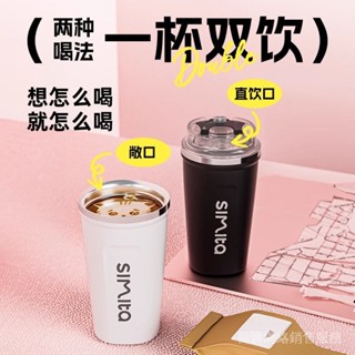 閃電發現貨 施密特方形辦公室不銹鋼車載水杯帶蓋女生禮品隨手便攜隨行咖啡杯促銷
