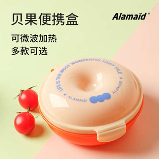 韓國便當盒 微波便當盒 Alamaid 貝果盒三明治盒水果便當盒可微波加熱便攜食品保鮮盒