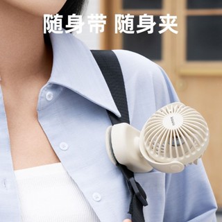 新品現貨卡屋小型夾子風扇迷你戶外隨身便攜小風扇可充電傘夾家用宿舍桌面20250609