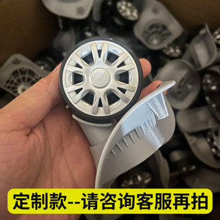 行李箱輪子 行李袋輪子 行李箱輪胎 zeal萬向輪配件拉桿箱行李箱輪配件軲轆 箱包旅行箱輕音輪子