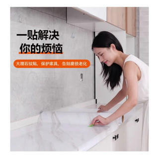 厚光澤大理石貼紙木桌玻璃防水防油耐熱地板牆貼