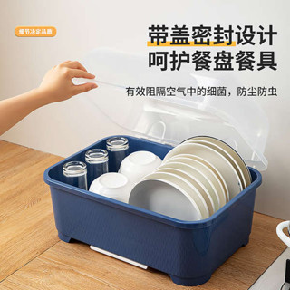 碗盤收納架 碗筷收納盒碗櫃帶蓋裝餐具碗盤箱放碗家用小型廚房碗架瀝水碗碟架
