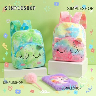 SIMPLESHOP 兒童揹包,毛絨小獨角獸揹包,卡通彩色閃光星星女孩男孩和女孩書包