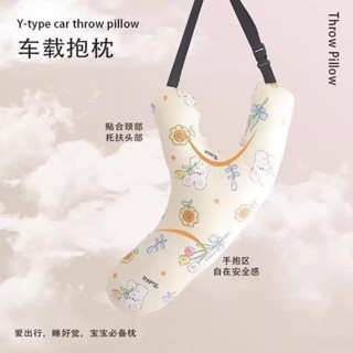 汽車抱枕Y型兒童成人通用長途車上睡覺神器防勒脖子後排睡覺神器兒童和成人Y型汽車坐墊通用長途巴士20250611