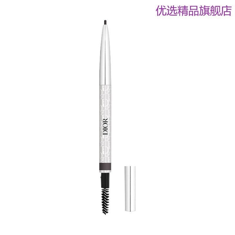 Dior迪奧防水眉筆0.99g極細自然眉刷精細暈染