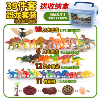代髮兒童模擬動物模型野生獅子老虎熊貓男孩3-6嵗過家家恐龍玩具