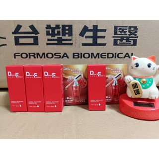 ㊣㊣臺塑生醫 DF美肌醫生 植萃奇蹟修護精華油6ml 小樣體驗瓶
