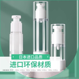 旅行分裝罐 旅行分裝瓶 日本進口戶外真空分裝瓶按壓旅行化妝品噴霧水乳粉底液空瓶乳液器
