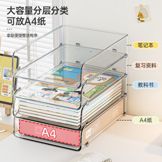 書桌收納置物架書架檔案架書本a4紙學習整理盒學生桌面收納盒9居家收納居家置物桌面收納置物架收納架