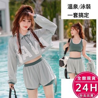 【梨卡】隔日到貨 三件式泳裝 泳衣女 泳衣 保守泳裝 夏天泳裝 顯瘦泳裝 運動泳裝 罩衫泳裝 CR931【現貨24H】