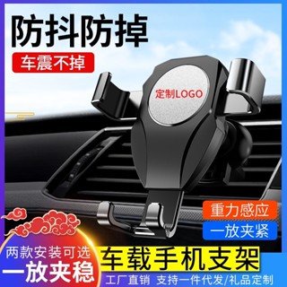 車用手機支架出風口鋁合金重力手機架汽車通用導航支架制fge6.16