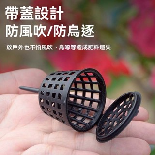 💎限時特賣💎臺灣出貨💎玉肥盒 顆粒肥料卉玉肥盒 帶蓋爪形肥料盒 盆景通用型 盆栽肥料盒 成長肥料盒 植物肥料盒