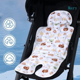 Mary 嬰兒推車降溫墊柔軟透氣新生兒安全座墊墊
