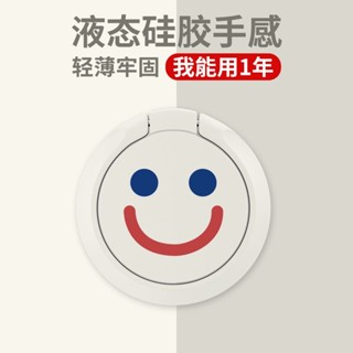 手機支架指環扣支架車用高檔金屬桌面貼上式防摔華為支架#PZJ0522#