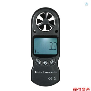 8合1手持式數字風速計風速/溫度/濕度/風寒/熱指數/露點/氣壓/帶液晶背光的高度計--黑色