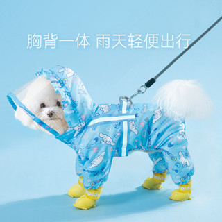 寵物雨衣 狗狗雨衣 夏季狗狗衣服大耳狗滿印雨衣泰迪比熊中小型犬狗雨衣寵物服飾 T4JE