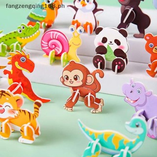 F8ph 30 件迷你動物 DIY 紙拼圖玩具兒童生日派對禮物幼兒園獎勵嬰兒淋浴皮納塔填充物 f8ph