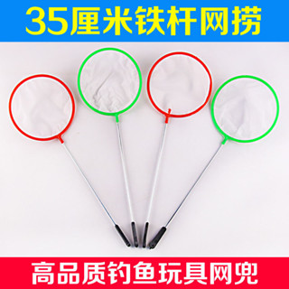 廠家直銷兒童漁網漁撈玩具擺攤釣魚玩具伸縮網撈魚網水池魚缸戲水網撈傢用