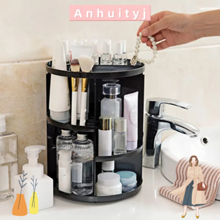 ANHUITYJ旋轉化妝收納盒,旋轉（Spinning）360化妝品收納盒,可摺疊式可調節M化妝展示架