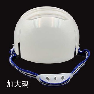 安全帽內墊 安全帽內襯 無塵車間安全帽防撞工作帽內膽瓜皮帽棒球帽內殼頭盔內墊防護內襯