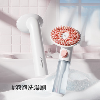 新品寵物按摩洗澡刷貓貓狗狗清潔梳長柄矽膠沐浴刷清理毛髮泡泡刷
