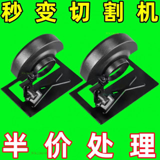 批發直銷角磨機支架變切割機轉換底座多功能木頭金屬瓷磚萬用切割工具套裝
