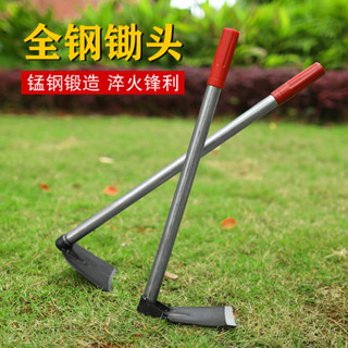 新鮮貨 錳鋼種菜種花家用鋤草小鋤頭戶外洋鎬鋤挖野菜除草工具園藝小花鋤 5.27