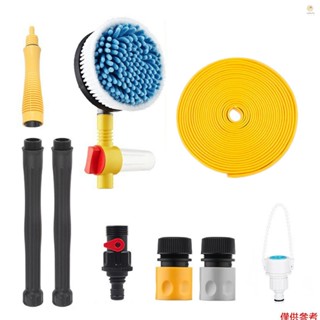 旋轉洗車刷,長柄洗車刷,帶旋轉水刷的自動泡沫洗車套件,2 件連桿,流水開關,2 件水管入