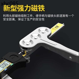 磁夾子衝床安全手強力磁力鉗子單頭雙頭三頭磁性吸盤衝壓安全配件