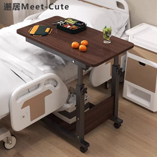 邂居｜床邊桌 可移動升降餐桌 臥床老人床邊吃飯桌 床旁桌 移動桌 升降邊桌 病床桌