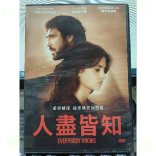 挖寶二手片-Y66-435-正版DVD-電影【人盡皆知】-哈維爾巴登 潘妮洛普克魯茲