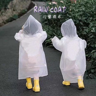 可愛 輕便雨衣 兒童雨衣 兒童雨衣非一次性男戶外旅行女幼兒園孩小學輕便童3歲寶寶透明7歲
