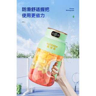 臺灣熱賣網紅衕款酷德森可碎冰隨行榨汁機 噸噸桶榨汁機 隨身果汁機 便攜式榨汁杯 電動榨汁桶 電動果汁機 隨行杯果汁機 多