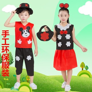 兒童環保服裝米妮米奇環保時裝走秀幼兒園走秀親子裝手工材料