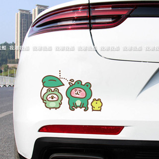 【卡娜赫拉貼紙】 劃痕遮擋車貼 卡娜赫拉可愛車貼 卡通汽車貼紙 車身摩托車裝飾貼畫 X6Ya