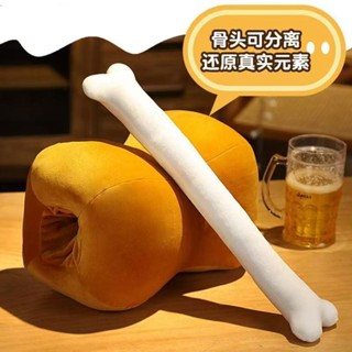 創意肉骨頭抱枕毛絨玩具可愛搞怪辦公室午睡枕學生午休趴睡暖手寶