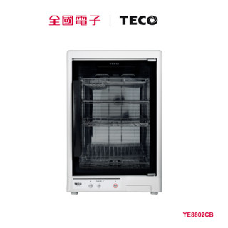 東元紫外線烘碗機 YE8802CB 【全國電子】
