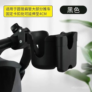 外出手推車杯架 嬰兒手推車杯架 嬰兒車杯架 奶瓶架 飲料架 推車手機架 嬰兒推車手機架 推車杯架 寵物推車杯架 手推車配