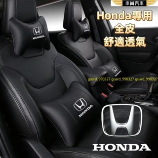 【車尚】HONDA 汽車頭枕 真皮頸枕牛皮透氣 本田 腰靠護頸枕 CRV5 CRV4 HRV FIT4 FIT3 腰靠墊