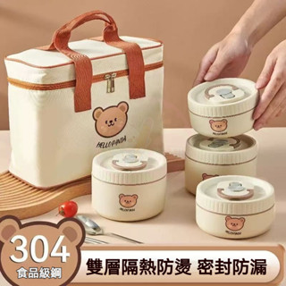 素·妍精品薈 304外出餐盒 湯碗便當盒 便當盒可微波 小餐盒 微波便當盒不鏽鋼 學生 便當盒 可愛卡通 臺灣出貨