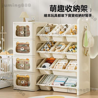 ❤️免運 玩具收納架 玩具架 置物架 玩具整理架 收納架 置物櫃 置物架 兒童的收納城堡 兒童書架 收納架 玩具收納櫃
