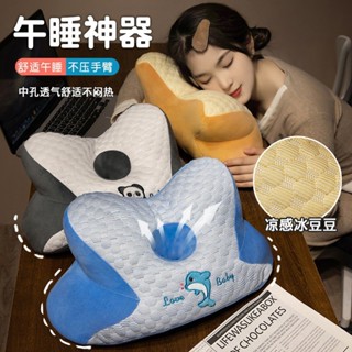 趴睡枕豆豆辦公室午休女生側睡覺趴桌上抱枕冰絲午睡冰午睡枕神器