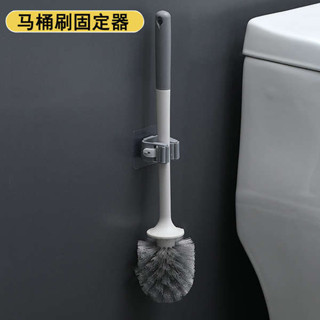 刷具清潔 馬桶刷 地板刷 馬桶刷置物架衛生間免打孔固定器浴室拖把壁掛架子收納神器廁所夾