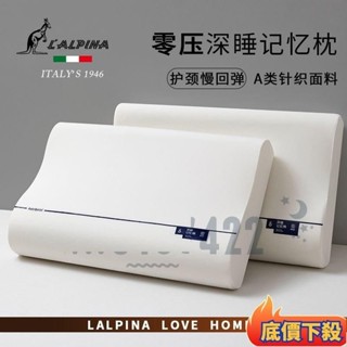 🔥臺灣出貨/滿額免運🔥記憶枕 零壓深睡眠50*30*7/9cm[A類針織麵料+護頸慢迴彈]枕頭 記憶枕頭 獨立筒枕護