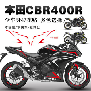 適用於本田cbr400r機車貼紙機車改裝全車拉花防水防曬貼膜❤6.7❤
